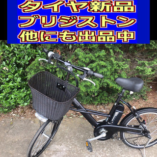 ♠️N00H電動自転車C90S✳️ブリジストンマリポッサ🟧4アンペア📣