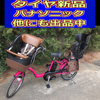 ?H01Y電動自転車K44V✳️パナソニックギュット✴️20インチ?8アンペア?