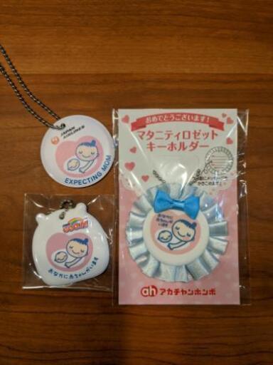マタニティシートベルト日本育児クッション妊婦車マタニティマーク サニー 島ノ関のその他の中古あげます 譲ります ジモティーで不用品の処分 マタニティシートベルト日本育児クッション妊婦車マタニティマーク サニー 島ノ関のその他の中古あげます 譲ります ジモティーで不用品の処分
