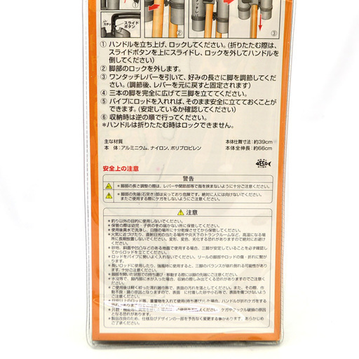 ダイワ プレッソ ロッドスタンド 530 未使用品 投げ釣り 堤防 防波堤 サーフ 泳がせ のませ 竿立て 釣具 フィッシング 023 エコ大久保店 西明石のその他の中古あげます 譲ります ジモティーで不用品の処分