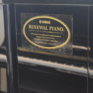 ヤマハ中古ピアノ　人気のYUX（1983年製造）