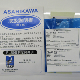 カンディハウス ダイニングチェア 2脚セット  ブラウン系