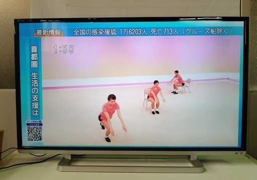 安心の一年保証！TOSHIBA/東芝 液晶テレビ REGZA 40G9 40インチ 2014年製  S1 ガーランド草加