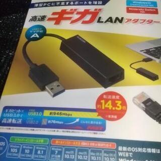 受け渡し決まりました )2020年 タブレットPC ドンキホーテ NANOTE MPC