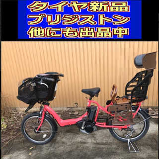 ✴️✴️タイヤ新品✳️✳️R3E 電動自転車 I33N☯️☯️ブリジストンアンジェリーノ❤️❤️２０インチ８アンペア