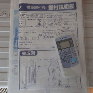 売約済み コロナルームエアコンウインドウ形 CW-FA1619 2019年製