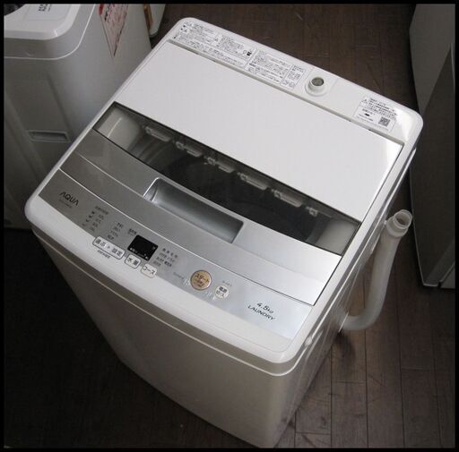 新生活！17600円  AQUA 全自動 洗濯機 4,5㎏ 2017年製