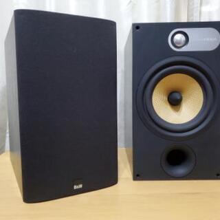 Bowers & Wilkins B&W 685 黒 (スピーカーのみ、もしくはアンプとのセット)