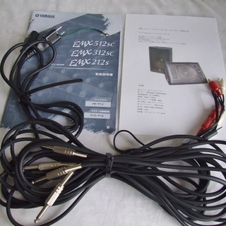 値下げしました! YAMAHA EMX212S高性能パワードミキサー＋NEUモニター