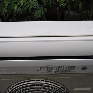 R1430) 日立 RAS-A22C-W 2.2kw 6畳用 2014年製! エアコン 店頭取引大歓迎♪
