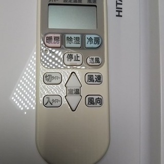 R1430) 日立 RAS-A22C-W 2.2kw 6畳用 2014年製! エアコン 店頭取引大歓迎♪