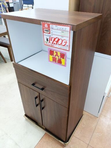 0626-04 未使用品 キッチン台 60幅 福岡城南片江