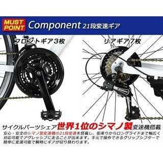 完売】MASERATIAL-CRB7021urban 700x28C クロスバイク 軽量アルミ