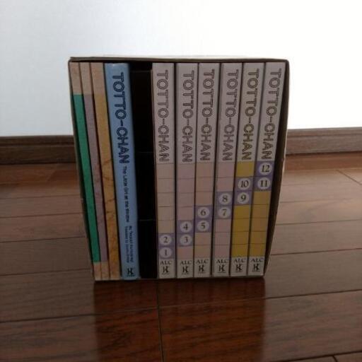 窓際のトットちゃん英会話教材カセットテープ みぃやん君 比治山下の家具の中古あげます 譲ります ジモティーで不用品の処分