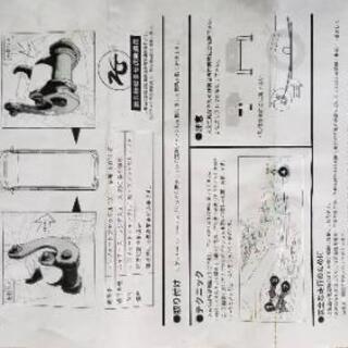 ハイエース。レジアスエース用コンフォートシャックル【4型】社外品