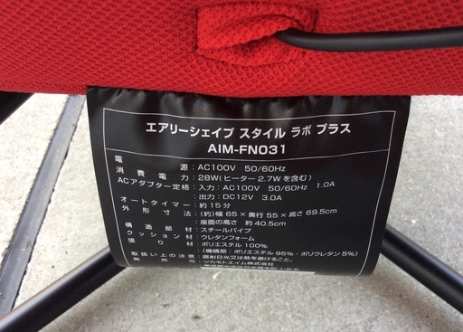 RKG】特価！ポルト エアリーシェイプ スタイル ラボ プラス/AIM-FN031 