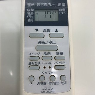 TOSHIBA製★6畳用冷暖房兼用エアコン★取付手配可能★3カ月間保証付き