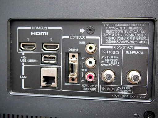 【D-07】東芝 24インチ 液晶テレビ レグザ 24B5 外付けHDD対応