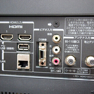 東芝 24V型 液晶テレビ レグザ 24S24 ハイビジョン 外付けHDD Amazon.co.jp: 東芝 24V型 液晶テレビ レグザ 24S24