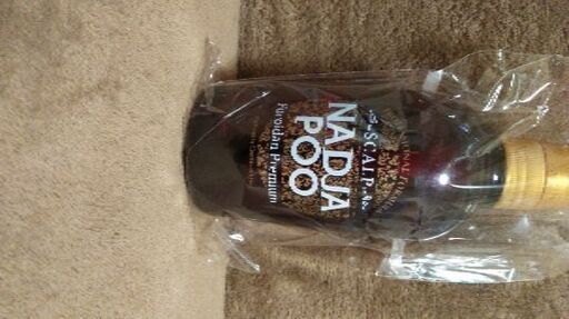 値下しました ナジャペレーネ スカルプ ナジャプー シャンプー トリートメントブラシ付き みなっち 新検見川のヘアケアの中古あげます 譲ります ジモティーで不用品の処分