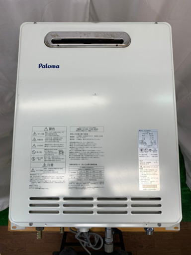パロマ/Poloma  ガス給湯器　24号　LP(プロパンガス用)  2016年製　FH-244AWD-A