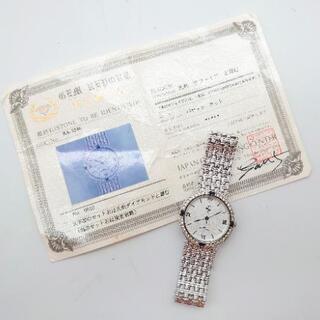 宝石鑑別書付　天然サファイア・天然ダイヤモンド付 腕時計 電池交換要