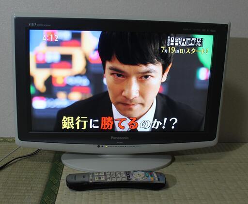 20インチ Panasonic TH-L20X1-H 液晶テレビ 09年 宮前区
