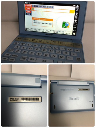 電子辞書　シャープ　PW-SJ3-A 未使用品