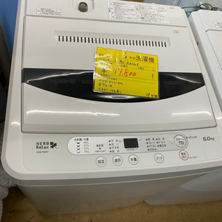 ★18年製★ヤマダ電機　6キロ洗濯機　2人～3人用　リサイクルシ...