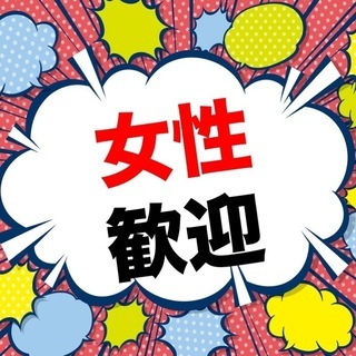 【東京都杉並区】≪未経験でも月収36万円以上可能！≫自分のペース...