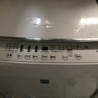 2017年製　Hisense 全自動洗濯乾燥機45キロ(HW-G...