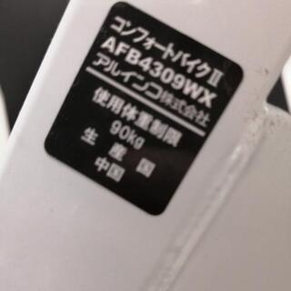 まだ受付中】エアロバイク おもちゃ