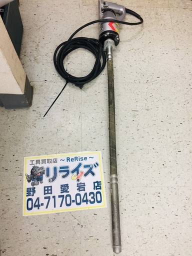 EXEN E28FP 軽便バイブレーター【リライズ野田愛宕店】【店頭取引限定】【中古】管理番号：2400010105074