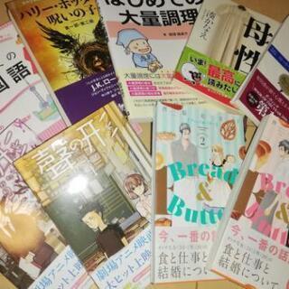 バラエティー富すぎな本たち📚