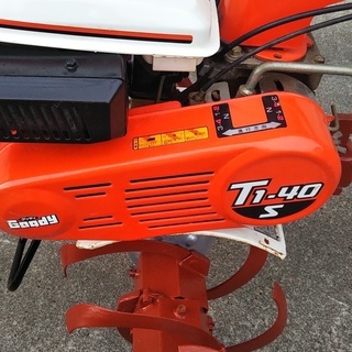 クボタ 耕運機 T1-40L 超美品 整備済み すぐに使用可 移動用タイヤ付き