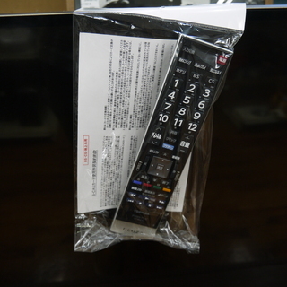 安心の6ヶ月保証つき【トレジャーファクトリー入間店】TOSHIBAの42