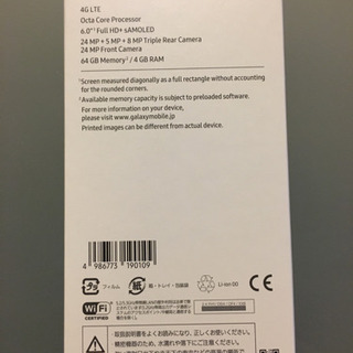 Galaxy A7 SIMフリー 64GB ブラック 新品・未使用未開封品 | www.ktmn