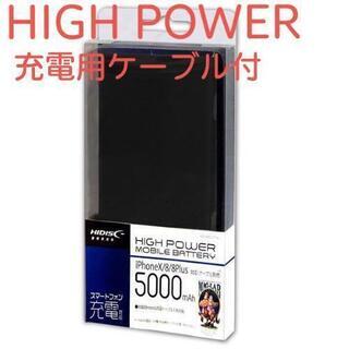 【新品・未使用】モバイル　バッテリー　HIDISC HD-MB5...