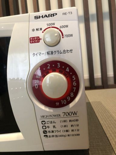 SHARP16年製電子レンジ