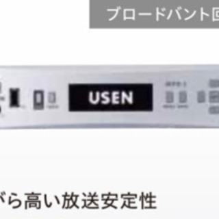 有線、無料で借りてくれる方、緊急募集！！