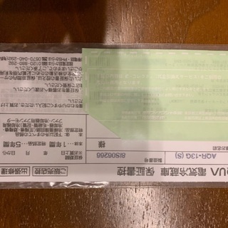 アクア　Aqua 冷蔵庫 AQR-13G （定格内容積：126） L