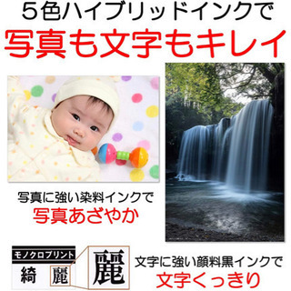 その他 Canon プリンター A4インクジェット複合機 PIXUS TS5030S ブラック