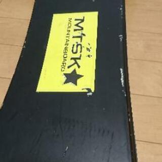 マウンテンボード MTSK