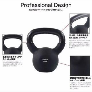 新品 ネオプレーンケトルベル 24kg ソフトな素材でご家庭での利用に