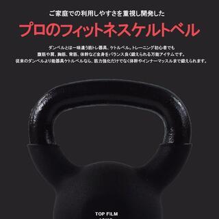 143 ネオプレーンケトルベル 32kg ソフトな素材でご家庭での利用に最適