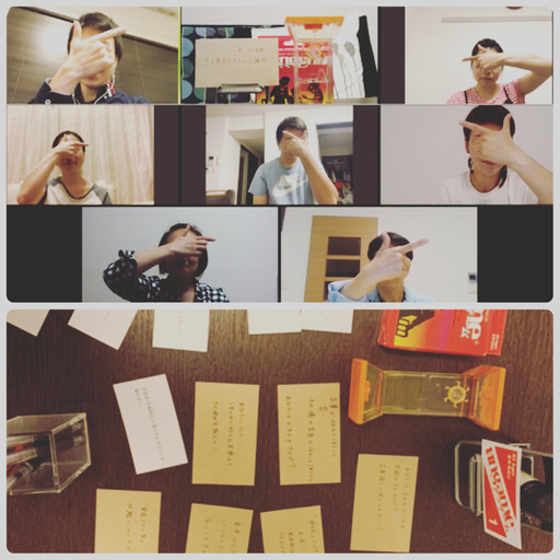 Dna心理学ゼミ カードゲーム 7 17 金 10 00 12 00 オンライン Cafe Book 武蔵溝ノ口のワークショップのイベント参加者募集 無料掲載の掲示板 ジモティー