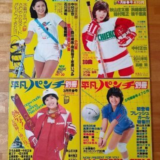 平凡パンチ 12冊