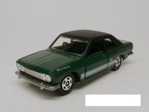 特注トミカ ロム特注 ブルーバードｓｓｓクーペ ダークグリーン ルーフブラック ミニカー博士 三河島のミニカーの中古あげます 譲ります ジモティーで不用品の処分