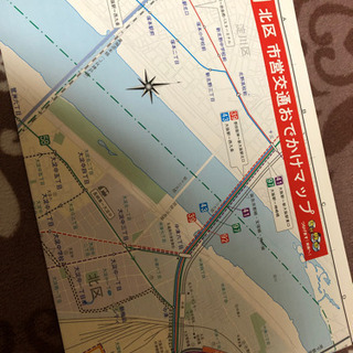 大阪市北区おでかけマップ