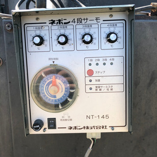 ネポン　ハウス用暖房機